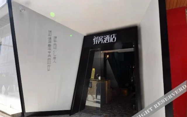 Yiwo Hotel