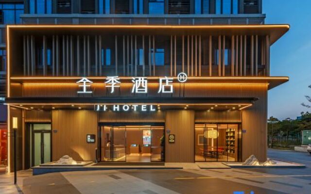 JI Hotel (Xiamen Liangan Financial Center)