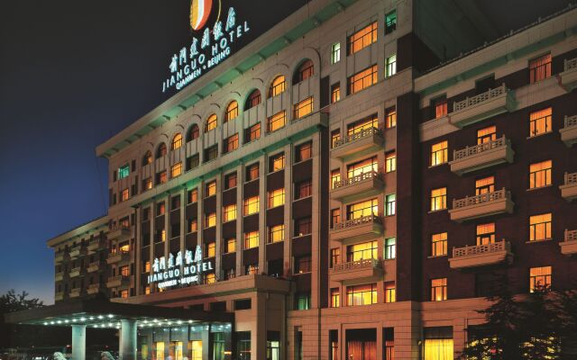 Jianguo Qianmen Hotel