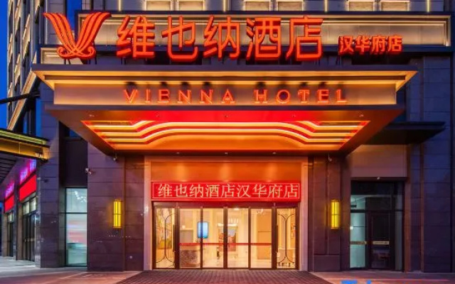 Vienna Hotel (Peixian Hanhuafu Branch) – Exterior – Xuzhou