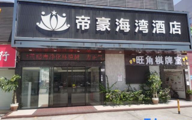 Dihao Bay Hotel (Shenzhen International Convention and Exhibition Center)