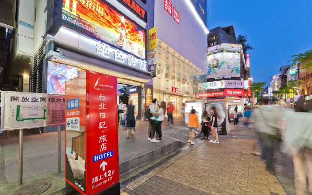 Diary of Taipei Hotel Wanguo