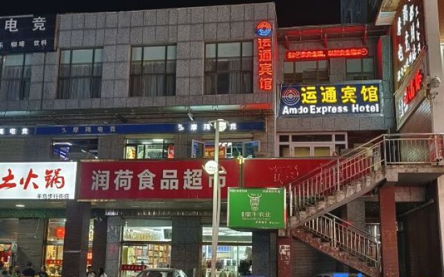 Amdo Express Hotel