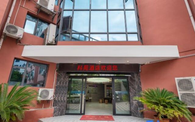 Guiyang Keyuan Hotel (Wudang Xintianzhai Branch)