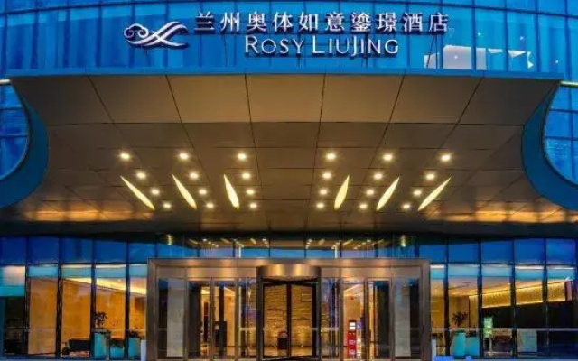 Lanzhou Olympic Sports Rosy Huaxi Hotel