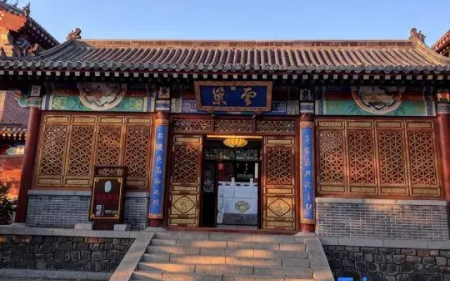 Yunchao Hotel