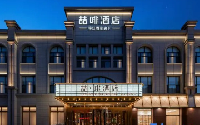 James Joyce Coffetel (Wuzhong Branch of Jining Normal University, Wulanchabu City) – Exterior – Jining