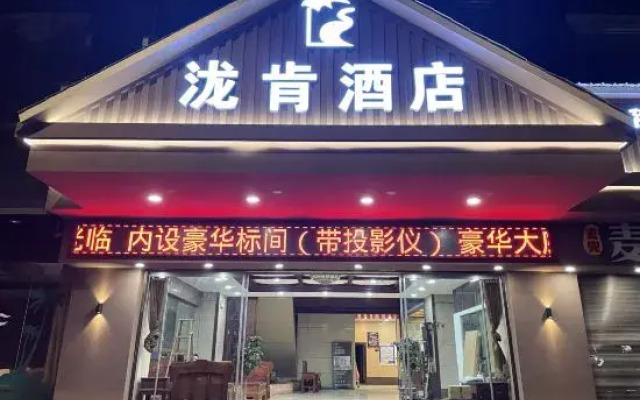 Hotels in Duncan