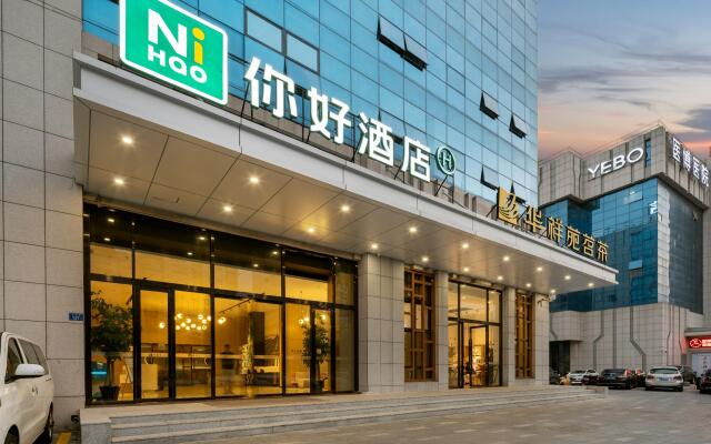 Nihao Hotel Quanzhou Donghu Street