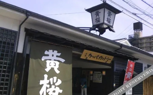 Fushiminagaya