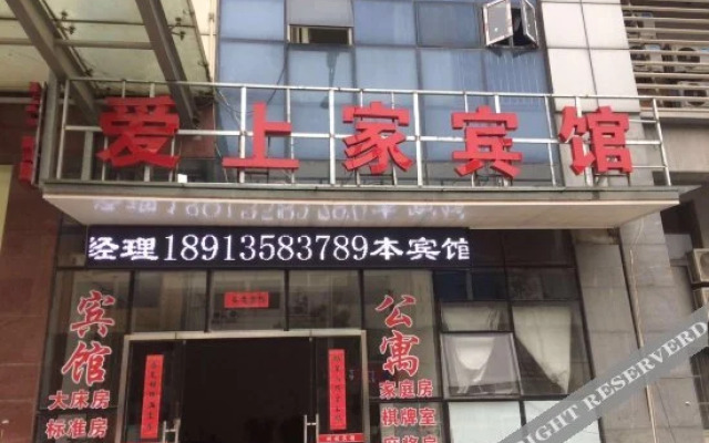 Travelling Express Inn