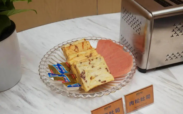 Park Inn by Radisson Tianjin Binhai International