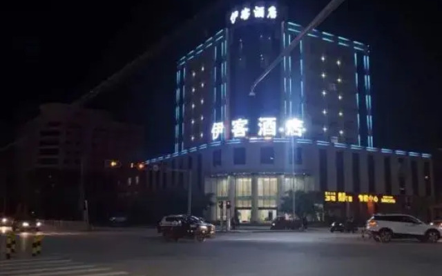 Guangnan Yike Hotel