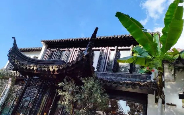 Zhenhe Homestay (Pingjiang Road Guanqian Street Branch)