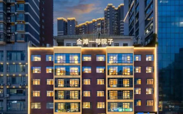 Tongren Jintan No.1 Courtyard Hotel — 3-star hotel in Tongren