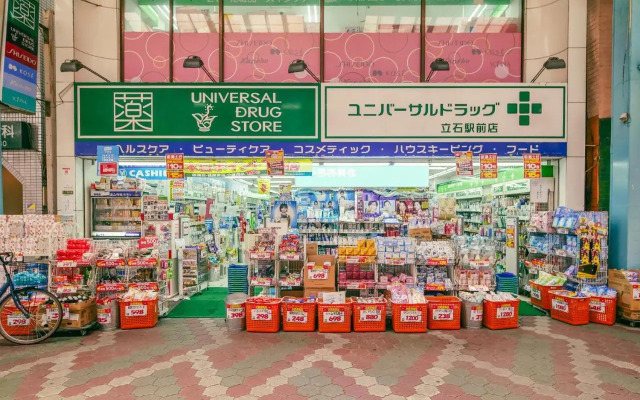 Triphome Tateishi New open/2 single beds/big table/300M WiFi