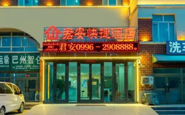 Ruoqi Jun'an Express Hotel