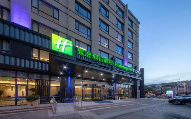 Holiday Inn Express Zhangjiagang East