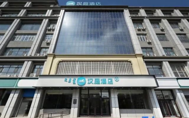 HanTing Hotel (Ulanhot Wuyi Square)