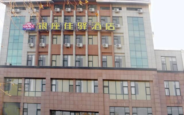 Grace Inn Qingzhou Haidai Middle Road