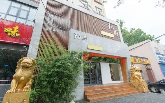 Moyuan Boutique Hotel