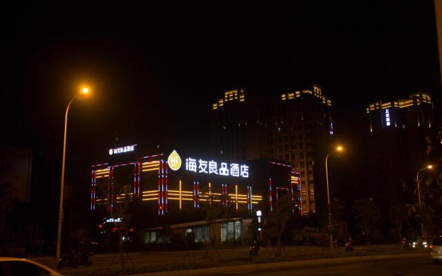 Hi Inn Fuzhou South Railway Station