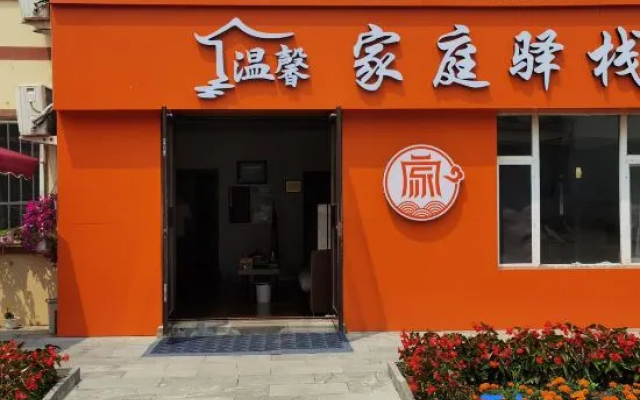 Mountain Warm Family Stack