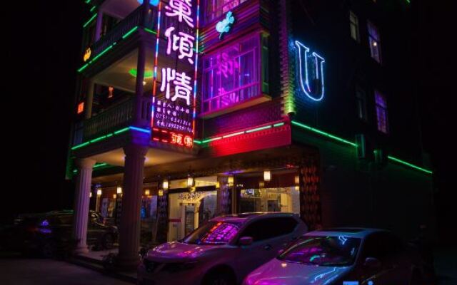 Aichao Qingqing Love Theme Inn