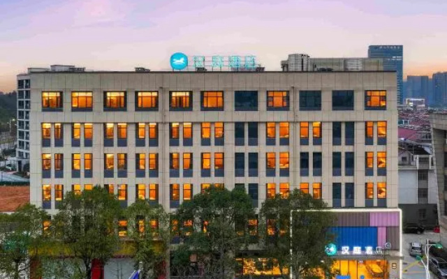 HanTing Hotel (Jiangshan Railway Station)