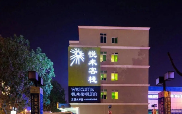 Yuelai Hostel Sanya Shui'an