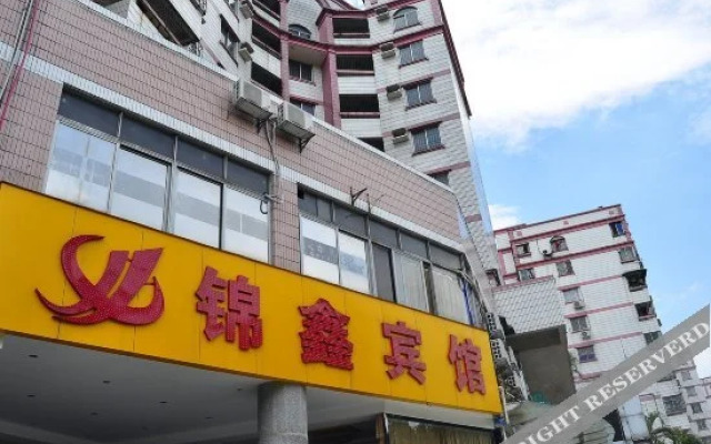 广州锦鑫宾馆