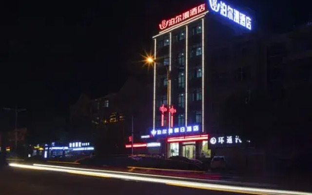 Qianshan Bo'er Man'ersi Hotel