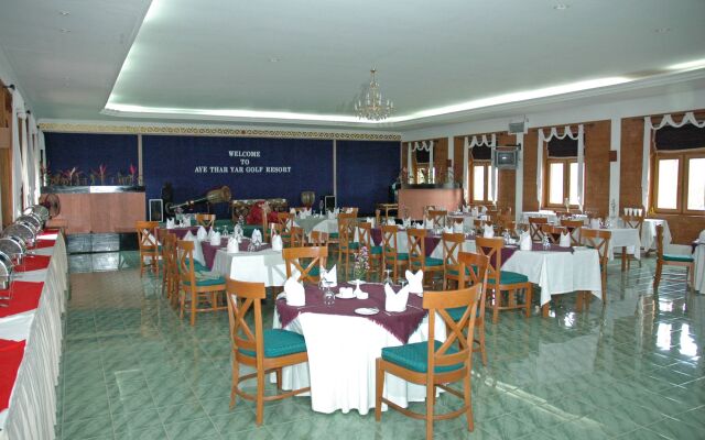 Aye Thar Yar Golf Resort