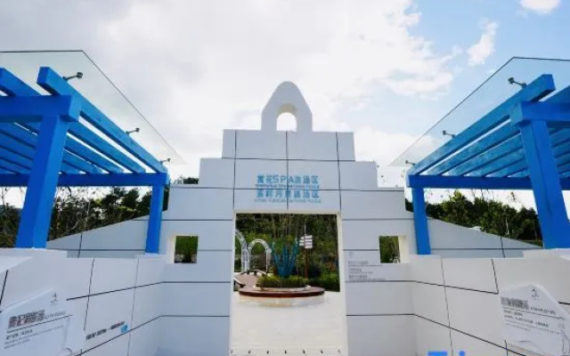 Jingshan Tianmu Hot Spring Hotel