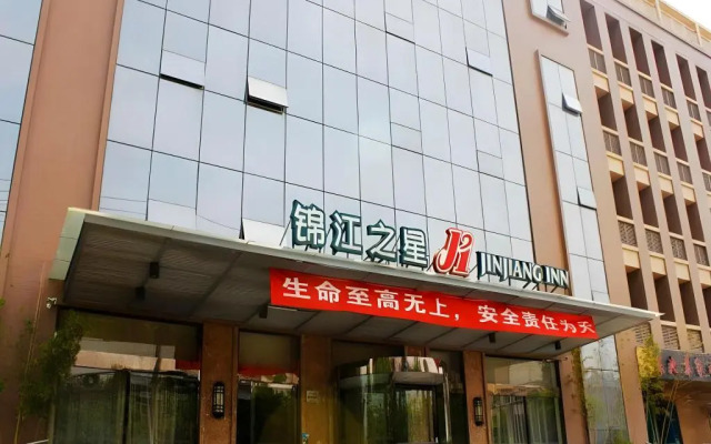 Jinjiang Inn Xian Xingfu Road