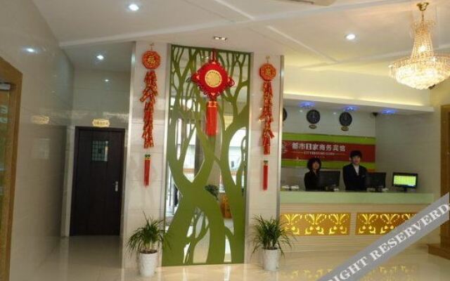 宁波都市1家商务宾馆