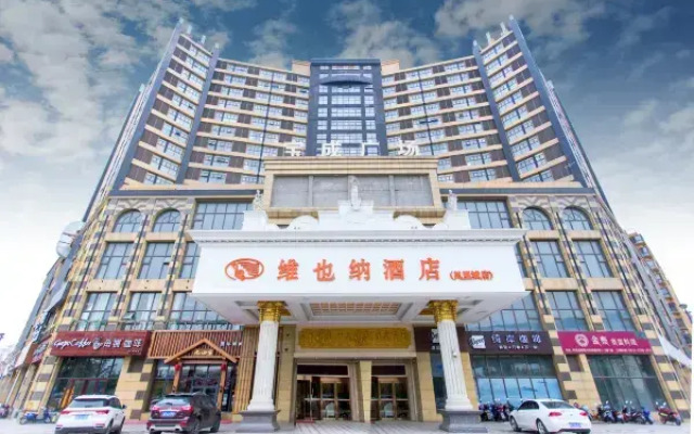 Vienna Hotel