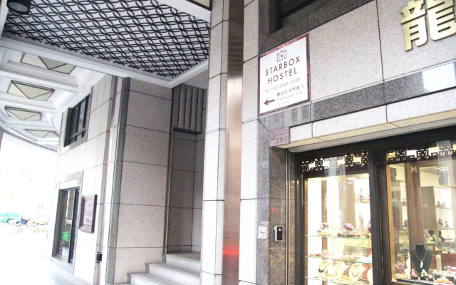 StarBox Hostel