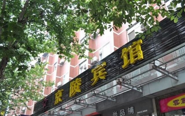 Yichang Jingling Hotel