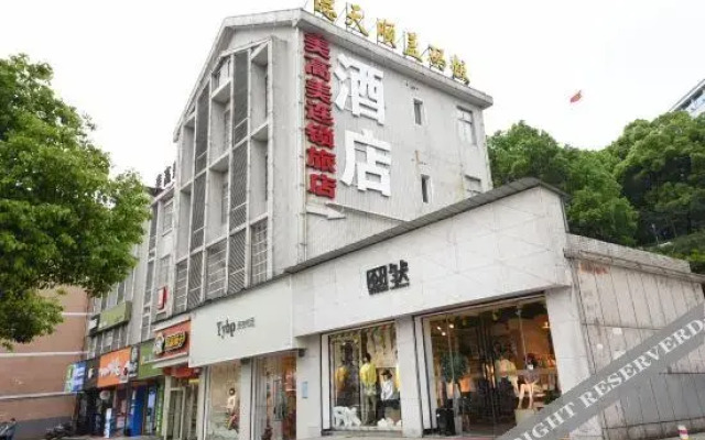 Meigaomei Hotel