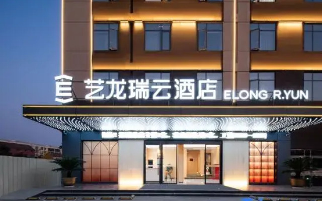 Elong R.YUN Hotel (Jingmen Shayang)