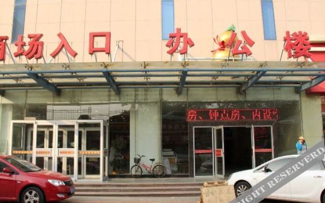 Weihai Guest House