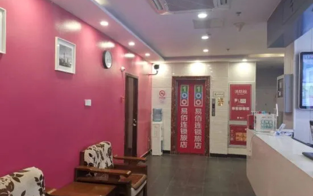 YiBon Hotels Group (Jiading Baiyin Road subway station store) – Hotel Rooms – Shanghai