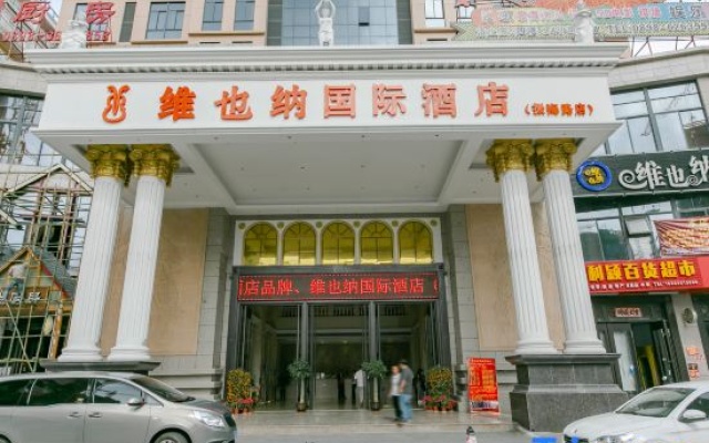 Vienna International Hotel (Qionghai Zhenhai Road) – Exterior – Qionghai