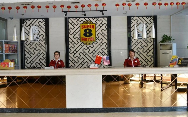 Super 8 Peony Square