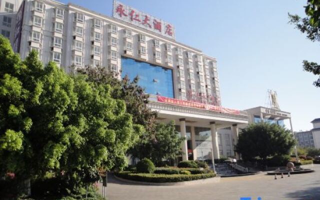 Yongren Hotel