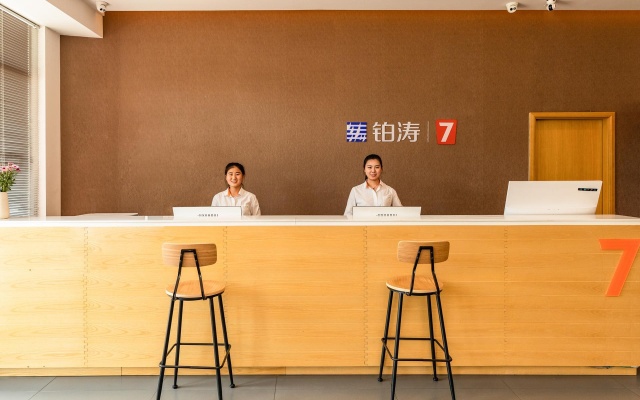 7 Days Premium Linyi International Convention and Exhibition Center Hengda Cinema – People – Linyi