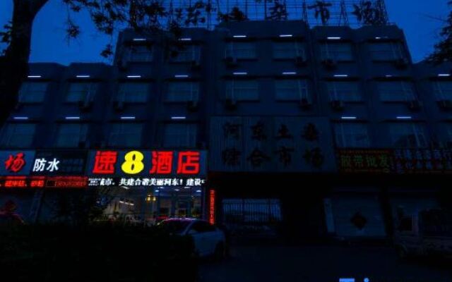 Super 8 Hotel (Linyi Wuyue Plaza, Dongxing Road, Airport)