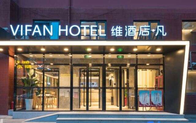 VIFAN HOTEL （Wudaokou Tsinghua University Branch NO.1）