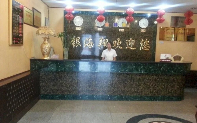 Yinhaixiang Hotel